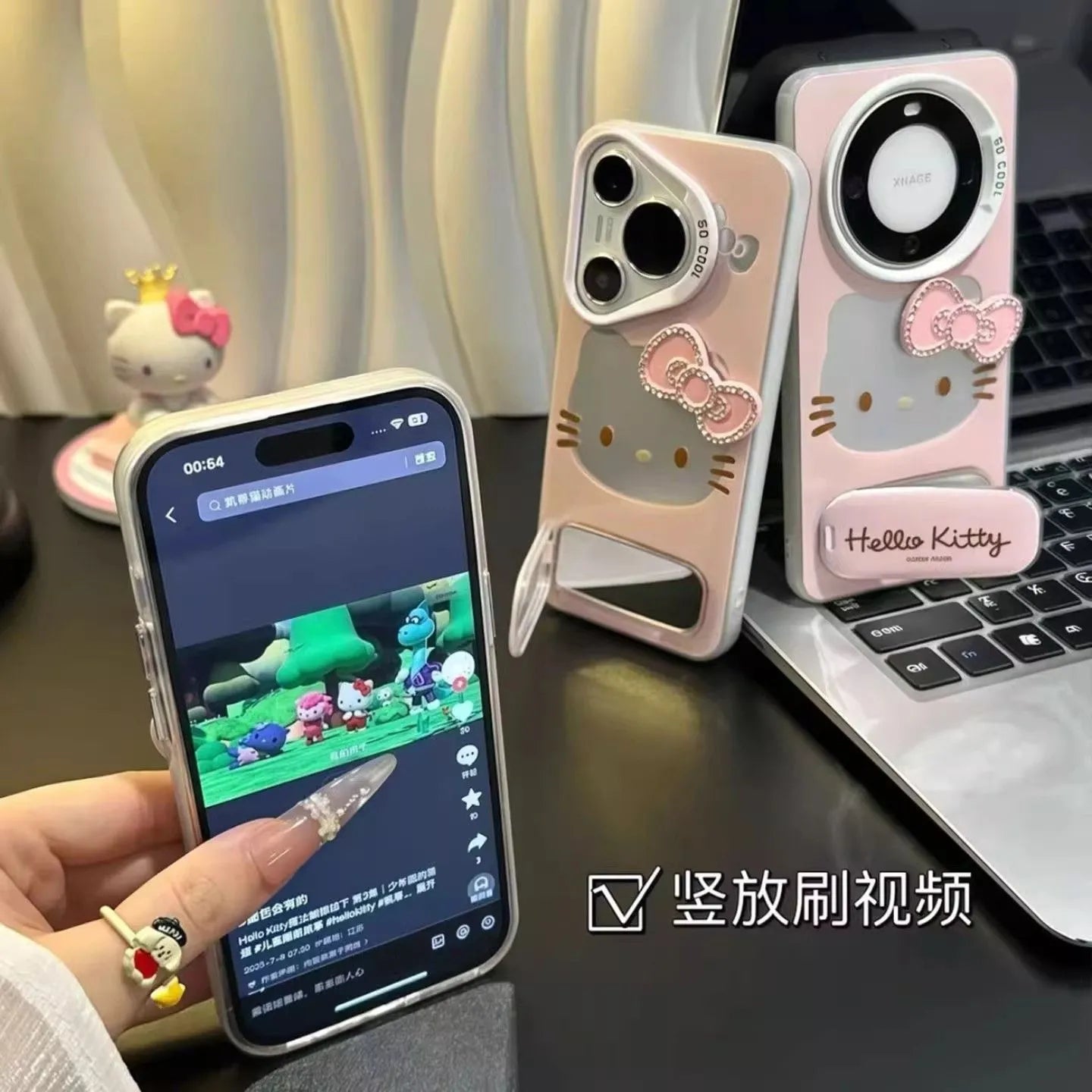 Stereoscopic bow HK for iphone