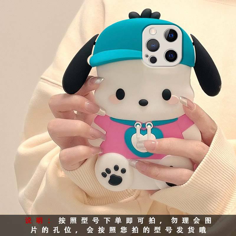 Pacha design is suitable for iphone