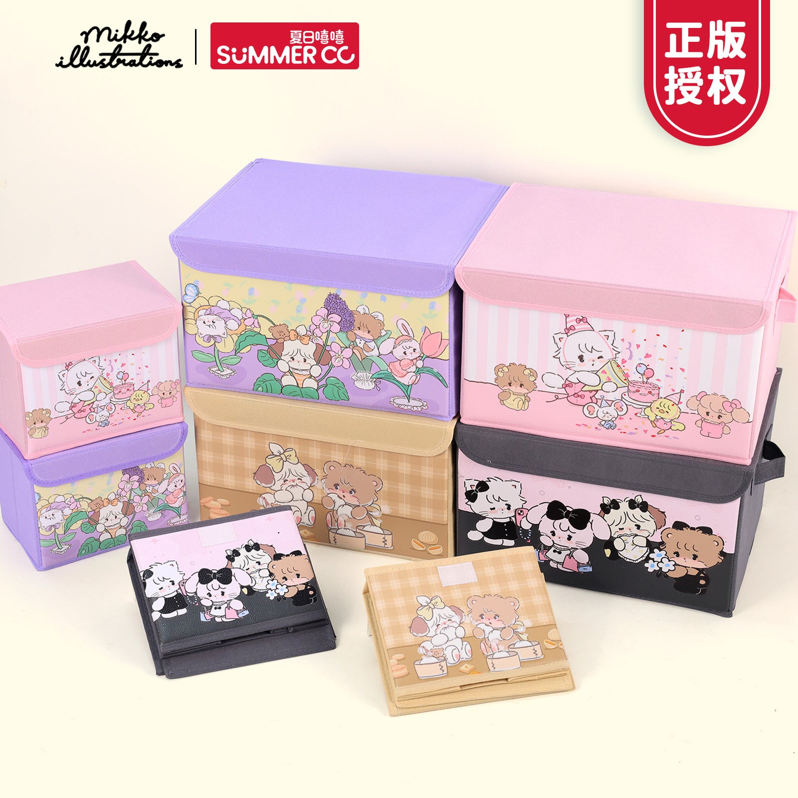 Mikko fabric folding storage box clothing toy box