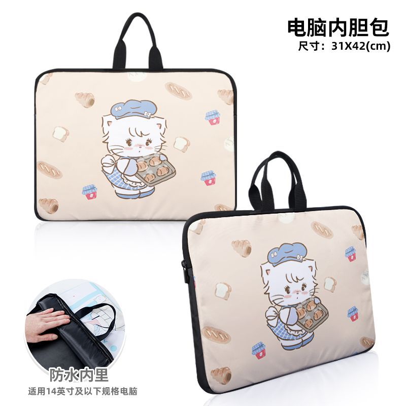 Mikko laptop bag stain-resistant and splash-proof computer liner bag