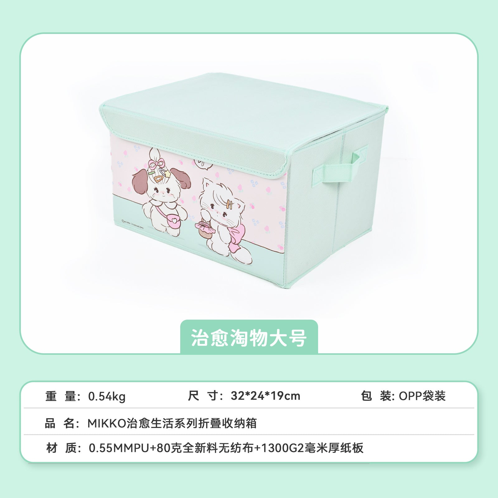 Mikko fabric folding storage box clothing toy box