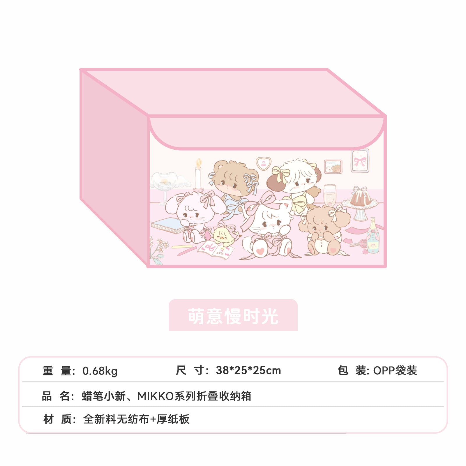 Mikko fabric folding storage box clothing toy box