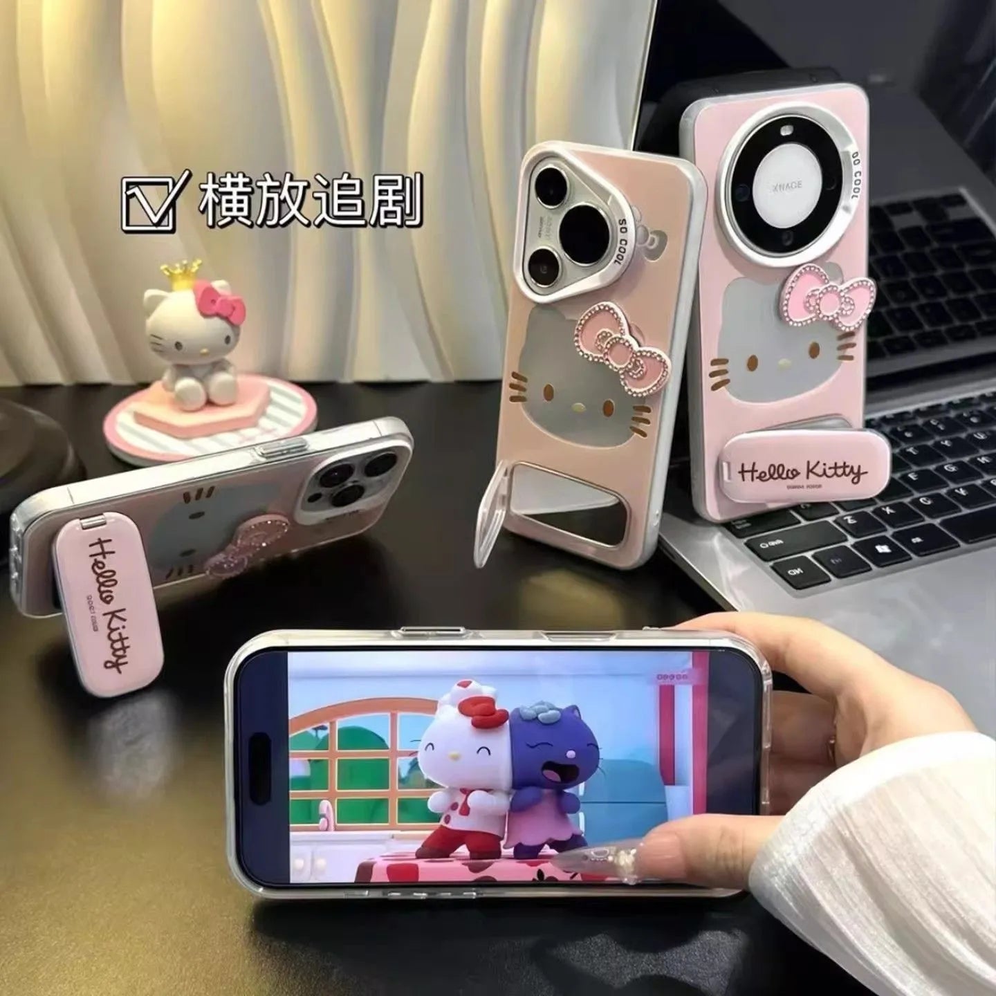 Stereoscopic bow HK for iphone